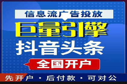 百度推广价格与广告创意的完美结合案例